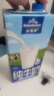 欧德堡（Oldenburger）3.8g优质蛋白 120mg高钙 全脂纯牛奶200ml*24盒 早餐奶 实拍图