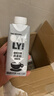 OATLY噢麦力咖啡大师燕麦奶年货送礼咖啡伴侣谷物植物蛋白饮料250ml*18 实拍图