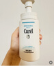 珂润（Curel）保湿洁颜泡沫300ml 弱酸性洁面氨基酸护肤洗面奶三八节女神礼物 实拍图