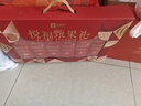 良品铺子坚果零食礼盒组合1510g坚果零食大礼包年货节日送礼团购礼品礼盒 实拍图
