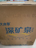 恒大冰泉天然饮用矿泉水4L*4桶整箱装大桶泡茶露营桶装水京东自营热门商品 实拍图