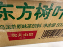 农夫山泉东方树叶乌龙茶500ml*15瓶无糖茶饮料0糖0脂0卡整箱装饮品 实拍图
