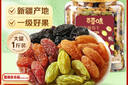 百草味四色葡萄干500g罐装新疆吐鲁番特产原料免洗大果干蜜饯零食 实拍图