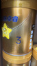 飞鹤星飞帆卓睿 幼儿配方奶粉3段(1-3岁)750g*6罐 乳铁蛋白 实拍图