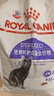 皇家绝育成猫粮 SA37通用粮1-7岁4.5KG 实拍图
