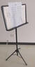 相思鸟乐谱架可折叠升降曲谱架吉他古筝琴谱架小提琴歌谱架子谱台黑色 实拍图