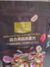 One's Member混合果蔬燕麦片300g 即食麦片营养早餐零食代餐搭配牛奶 实拍图