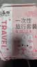【一次性四件套】便携旅游一次性床单被罩枕套三件套 印花双人四件套 1包 实拍图