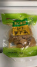 钱江 小小萝卜头萝卜干萧山风味咸菜酱菜下饭菜 640g/盒（128g*5） 实拍图