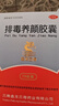 盘龙云海排毒养颜胶囊0.4g*70粒*1盒 益气活血 通便排毒 便秘痤疮颜面色斑 肠胃消化用药 实拍图