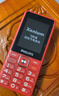 飞利浦（PHILIPS）E536 老年人手机4G全网通新款老年机超长待机大字体大声音中小学生老人专用备用按键功能机 绚丽红 实拍图