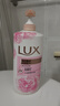 力士（LUX）(LUX)沐浴露 恒久嫩肤 淡雅香氛 娇肤香氛沐浴乳1000g留香 实拍图