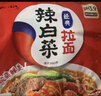 农心 辣白菜拉面 五连包 120g*5包方便面夜宵泡面 实拍图