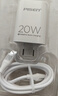 品胜氮化镓苹果充电器套装PD20W双口快充多口插头配Type-C to Lightning数据线适用iPhone14/13/12手机 实拍图