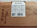 黑土优选东北特产干货中秋礼盒礼品  经典组合785g（木耳银耳香菇榛蘑） 实拍图