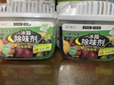 巨奇严选 冰箱除味剂除臭消毒杀菌冷藏室去异味除腐肉臭神器150g*3盒 实拍图