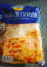 妙可蓝多马苏里拉芝士碎450g*2 奶酪碎 焗饭披萨拉丝烘焙原料 国产冷冻 实拍图