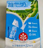 伊利优酸乳原味 200ml*12盒 乳饮料牛奶饮品 苦瓜女士限定装 端午礼盒 实拍图