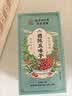南同四海南京同仁堂五味子茵陈组合泡水泡茶独立袋搭茵陈五味子养肝茶 实拍图