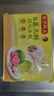 湾仔码头白菜三鲜猪肉水饺1320g66只早餐速食面点速冻饺子年货送礼 实拍图