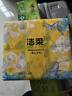 洁柔手帕纸星云月桂4层7片12包纸巾小包口袋花园面巾纸便携高级香 实拍图