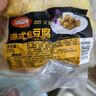 喜得佳港式鱼豆腐250g火锅食材关东煮丸料鱼饼鱼丸子麻辣烫烧烤部队火锅 实拍图