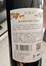 通化北极红晚收红酒甜型葡萄酒15%vol 740ml单支 热红酒果酒年货礼物 实拍图