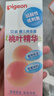 贝亲（Pigeon）桃叶精华 婴儿液体爽身露 四季通用 200ml IA171 实拍图