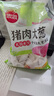 思念猪肉大葱水饺2kg约87只 速冻饺子生鲜速食年货早餐煎饺蒸饺 实拍图