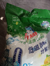 白猫冷水速洁洗衣粉8斤 低温酵素分解污渍柠檬清香 机洗手洗袋装 实拍图