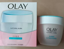 玉兰油（OLAY）透亮润肤面霜50g提拉紧致焕白亮白保湿面霜护肤新年礼物送女友 实拍图