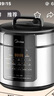 美的（Midea）电压力锅5L家用智能0涂层钢胆大屏操控智能开盖煮双胆电饭煲高压锅适用4-6人MY-E5915G京东年货 实拍图