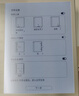 BIGME 电纸书 B751CS 7英寸彩色墨水屏AI智能办公本墨水屏电子书阅读器平板 含手写笔+原装保护套 白色 实拍图