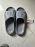 名创优品（MINISO）拖鞋男女家居情侣家用舒适浴室防滑防臭四季拖鞋 珍珠白  44-45 实拍图