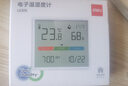 得力（deli）得力(deli)室内温湿度表 LCD电子温湿度计 婴儿房室内温湿度表办公用品老人儿童礼品白色LE515 实拍图