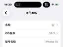 Apple/苹果/苹果 iPhone 15 (A3092) 二手手机 支持移动联通电信5G 双卡双待 粉色 128G 实拍图