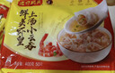 湾仔码头上汤小云吞鲜美虾皇400g50只馄饨早餐夜宵速食冷冻混沌年货送礼 实拍图
