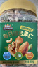 三只松鼠每日坚果400g/罐 混合坚果炒货干果仁核桃腰果休闲零食 团购送礼 实拍图