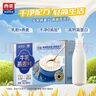 西麦高端牛乳燕麦片1.2kg 高蛋白春节新年货送营养早餐独立小包礼盒 实拍图