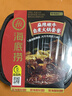 海底捞自热火锅 方便速食出游免煮速食番茄牛腩火锅365g 实拍图