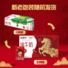 蒙牛全脂纯牛奶250ml*24盒 年货礼盒 电商定制 实拍图