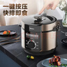 美的（Midea）电压力锅电高压锅家用6L大容量多功能电饭煲5L高压电饭锅不粘双胆智能煮饭煲汤一键排气4-5人用 【高压快煮】家庭首选 6L 一锅双胆 实拍图
