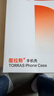 图拉斯【按键全包|久用不易黄】适用iphone17pro max手机壳苹果16promax保护套iphone air透明镜头全包薄 iphone17pro-相机按键全包 【销量霸榜N0.1】超薄裸感+ 实拍图