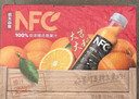 农夫山泉100%纯果汁NFC橙汁300ml*10瓶整箱鲜果饮料过年年货礼盒 实拍图