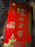 泸州老窖 六年窖头曲 浓香型白酒 38度500ml*6瓶 整箱装 实拍图