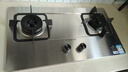 万和【蓝莲花B9B50】5.2kW天然气不锈钢猛火64%热效率嵌入式家用煤气双炉具台燃气灶 实拍图