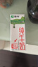 蒙牛全脂纯牛奶200ml*24盒 家庭年货囤货 电商定制 实拍图