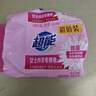 超能 女士内衣皂 茉莉清香 101g*2块*5组 除菌 洗衣皂 安全祛异味 实拍图