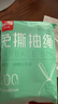利得抽绳垃圾袋薄荷蓝45*50cm100只单面1丝家用厨房免撕垃圾袋 实拍图