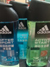 阿迪达斯（adidas）男士沐浴露洗发水洗面奶三效合一 游泳去氯冰点舒缓源动套装750ml 实拍图